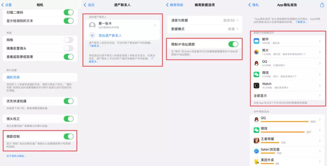 ios15.7.2最新降级教程,ios15.2现在还能降级吗