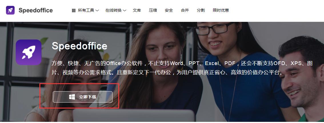 新电脑如何免费激活office,新买的电脑如何装免费的office