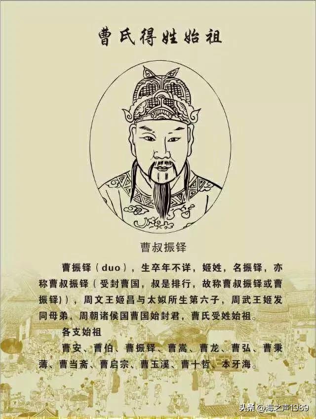 曹氏三父子是建安文学的代表吗,曹姓历史名人的故事简短