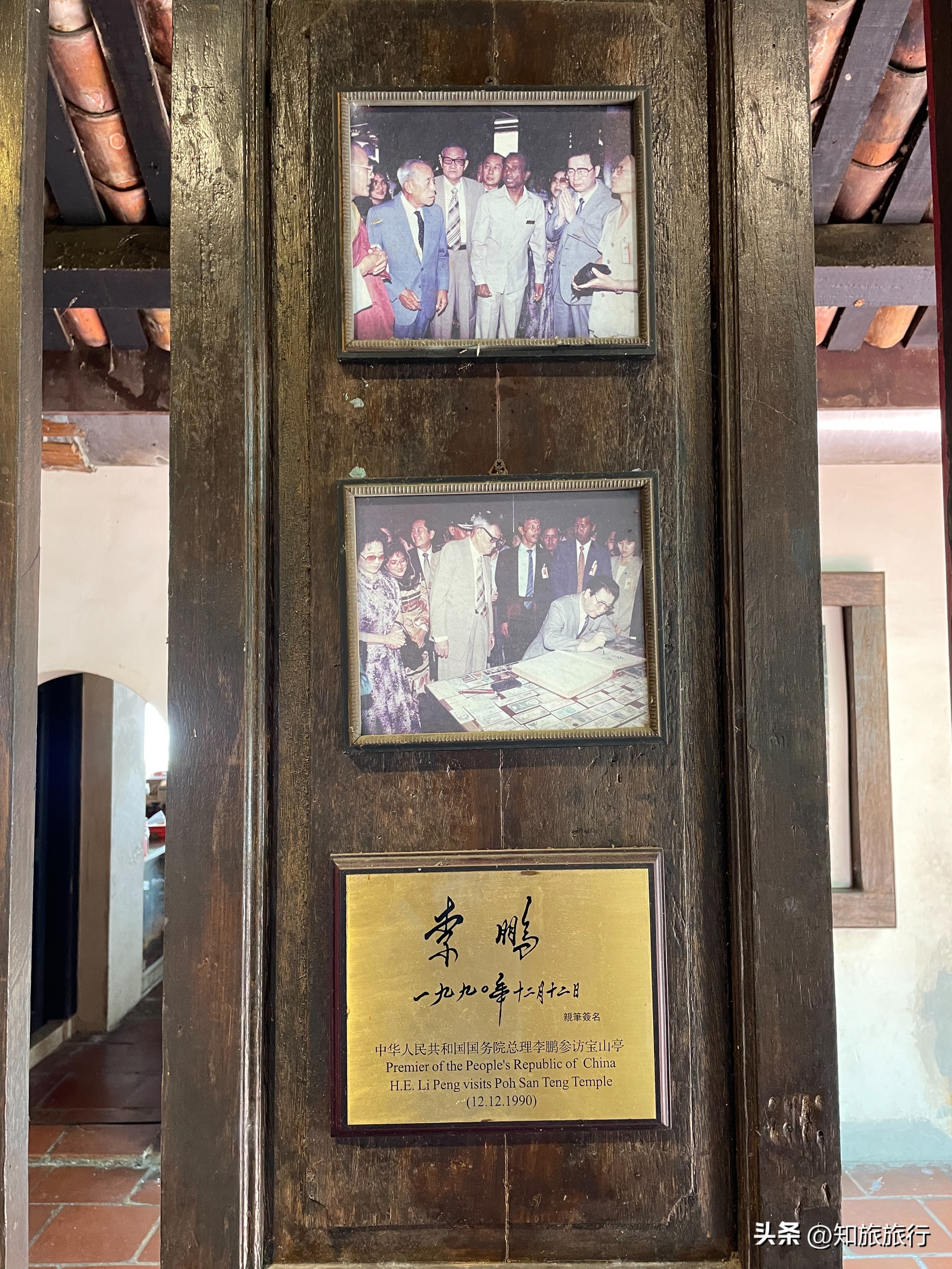 马来西亚马六甲市旅游,马来西亚马六甲市酒吧