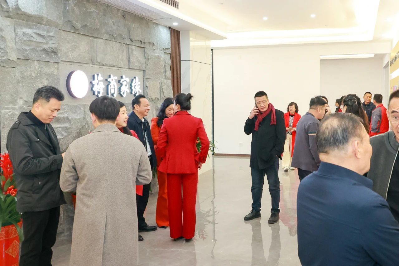 梅州市梅县商会,梅县商会名单