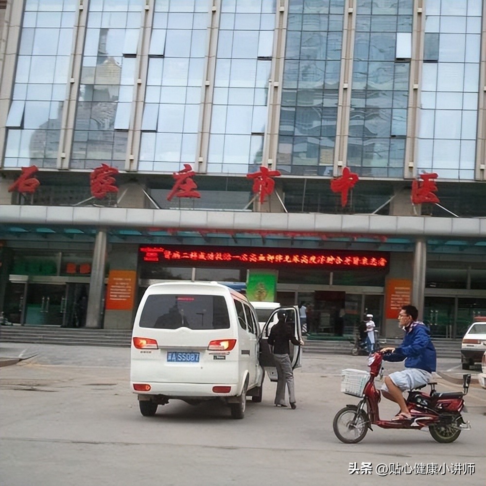 石家庄最权威的内科医院,河北省石家庄最好的医院排名