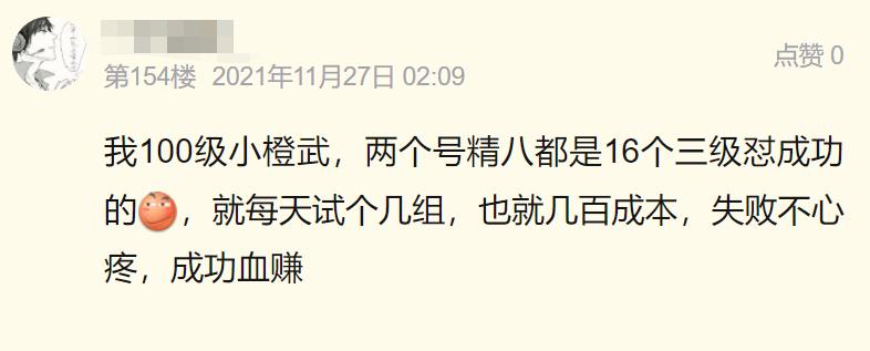 剑网3五行石七级怎么搞的,剑网3五行石怎么赚钱