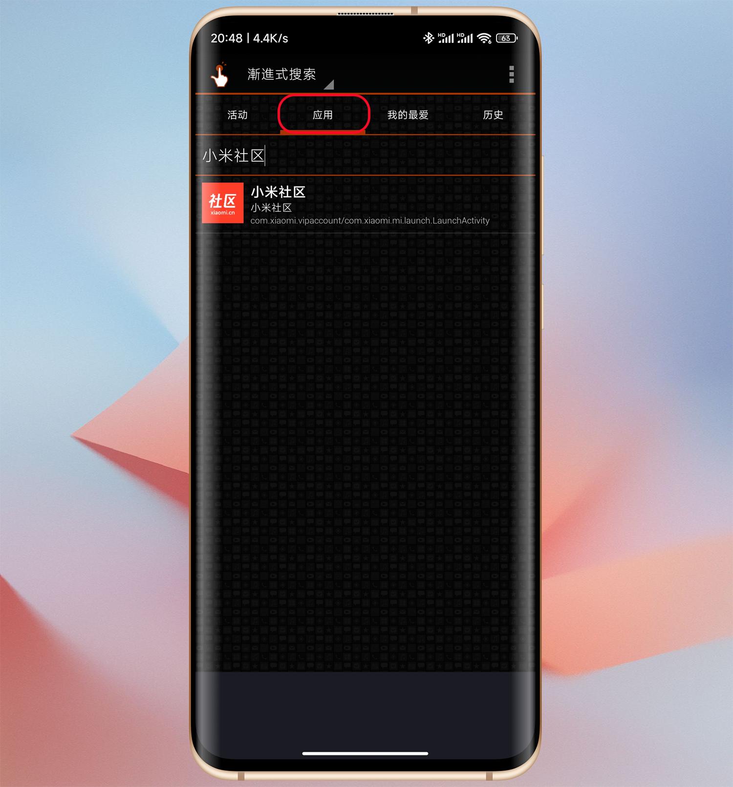 小米miui14怎么改变应用图标形状,小米主题小组件美化怎么设置