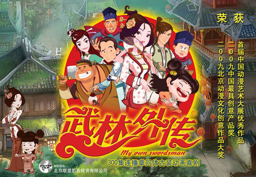 那些年看过的动画片片段合集,那些年看过的动画片素材