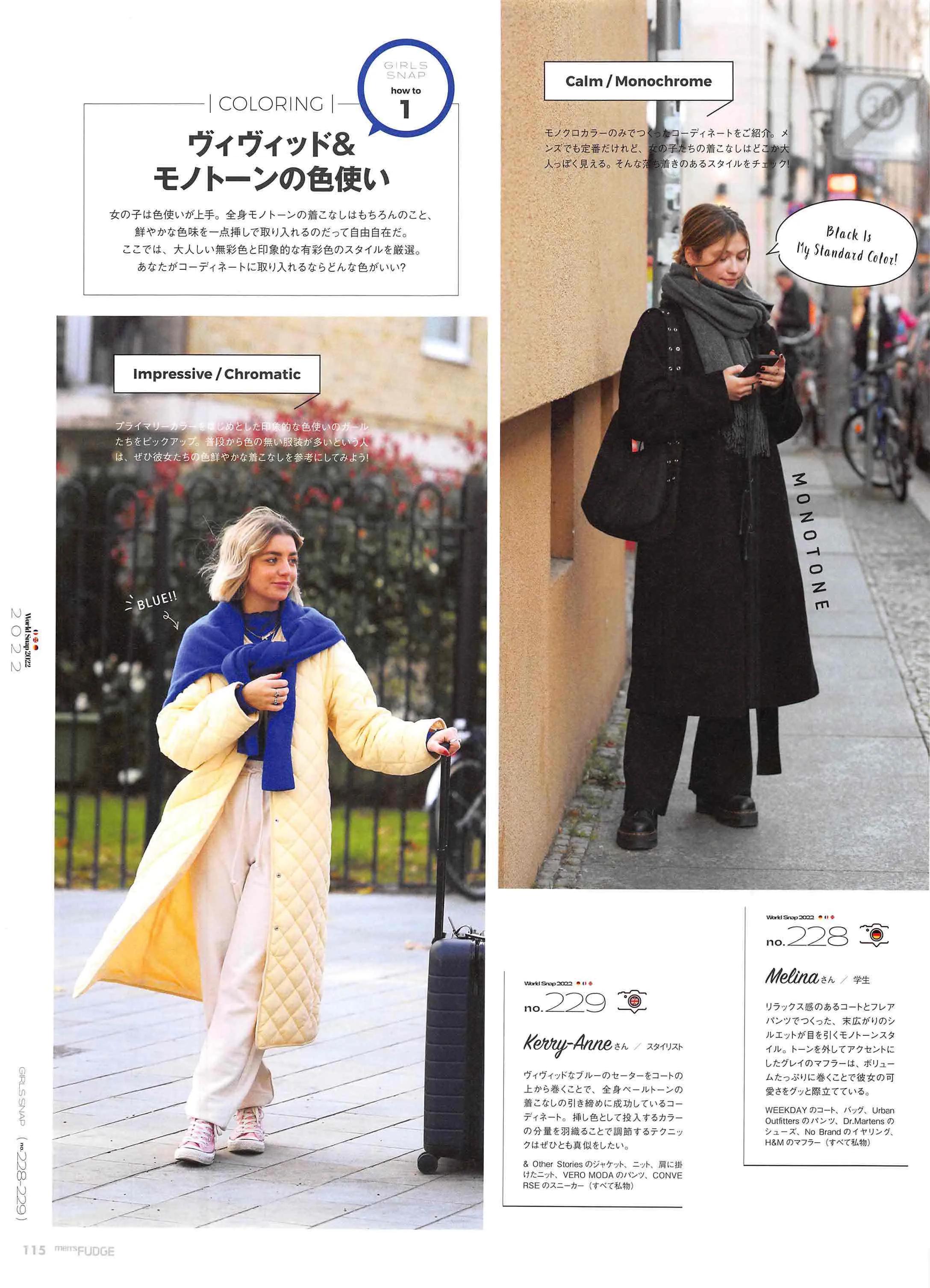 日本时尚杂志《FUDGEmen’s》2022/3月刊