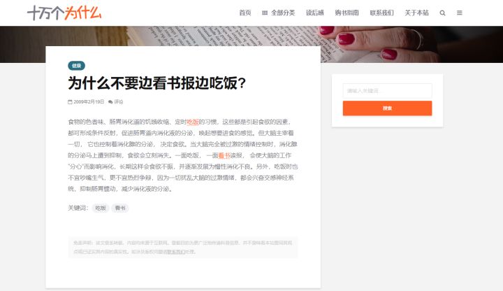 分享九个超实用的黑科技网站,推荐实用黑科技网站