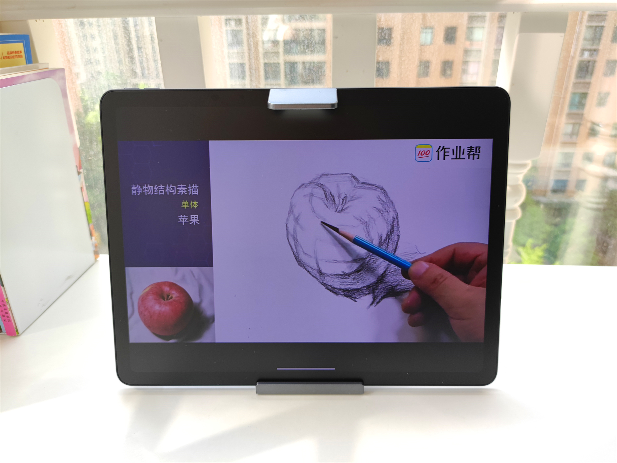 作业帮学习机——1对1的AI老师,学习机里的性价比神机