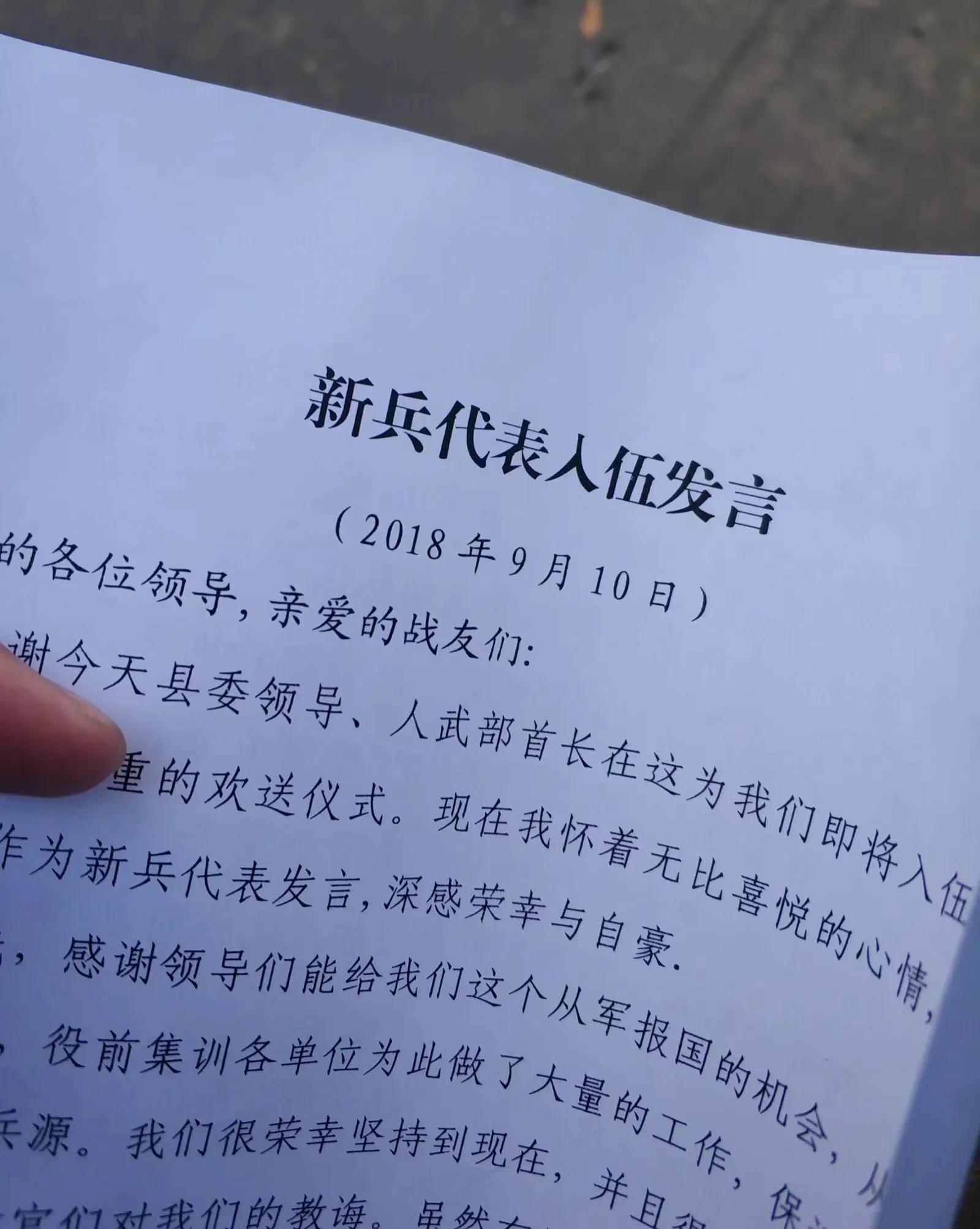 退伍两年，我从市巡特警辅警干到现在到了乡镇食品厂普工，值吗？