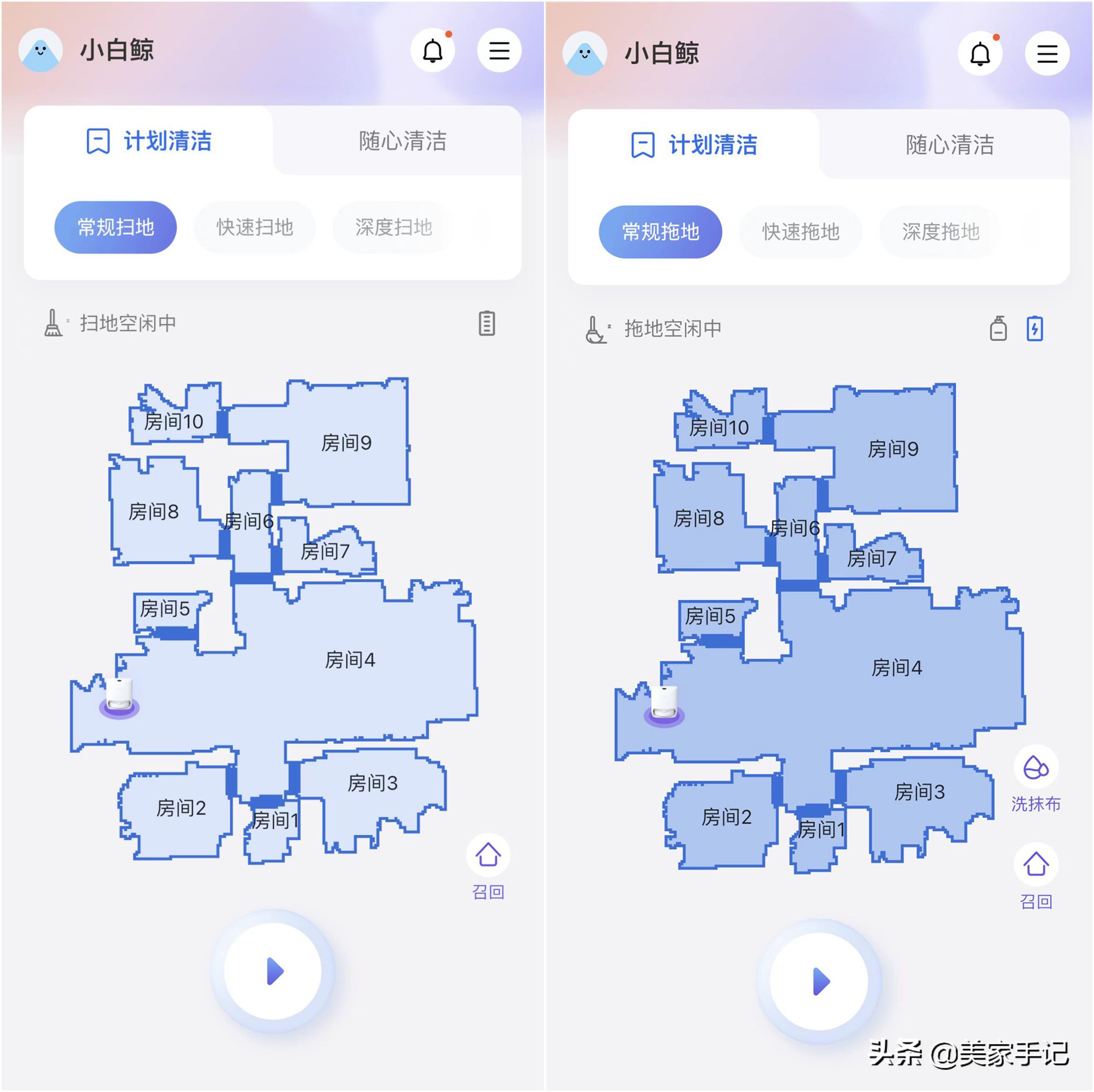 免洗扫拖机器人实用吗,扫拖机器人有必要加清洁剂