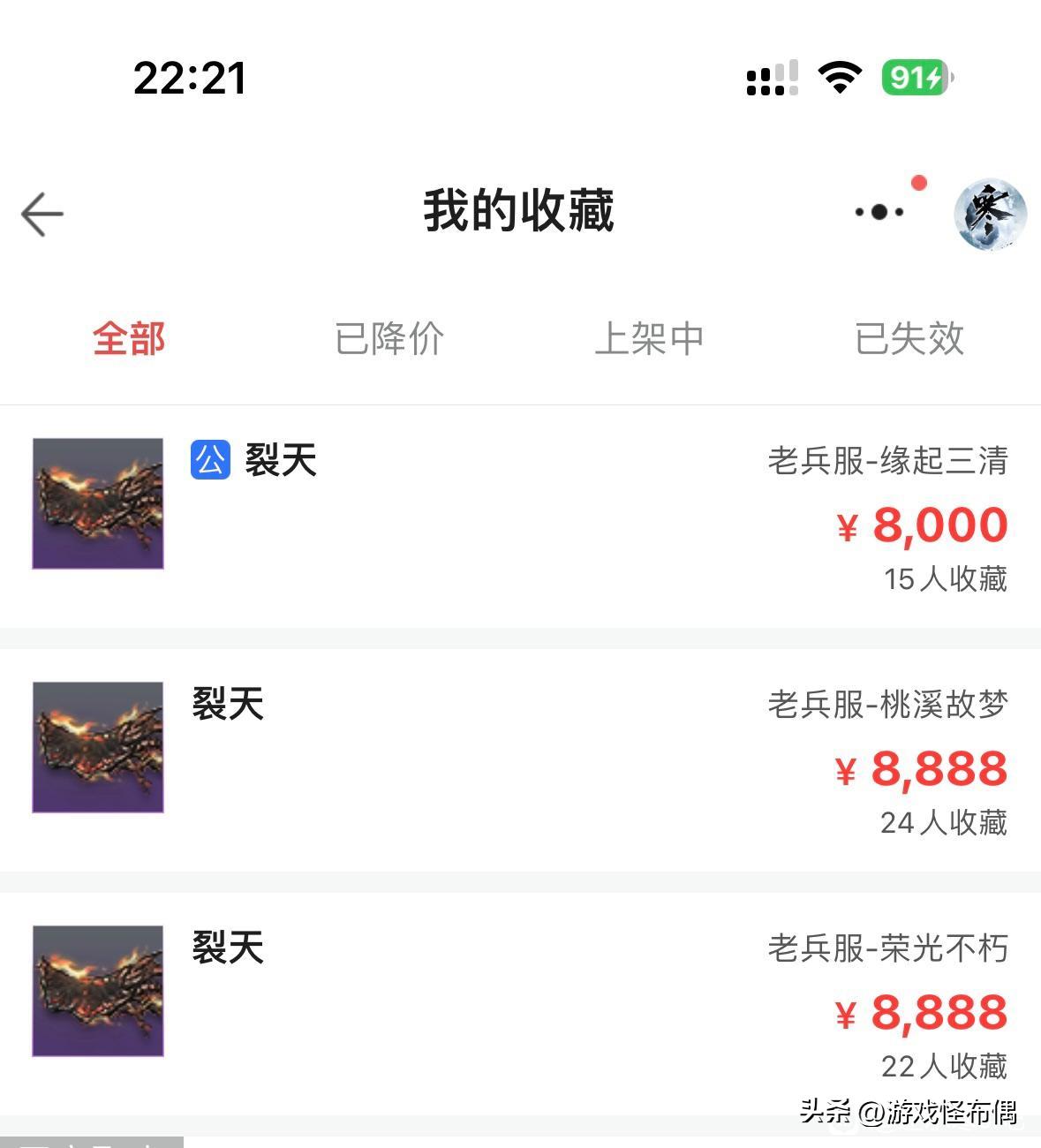 一个马鞍,一个蒙古传统马鞍价格