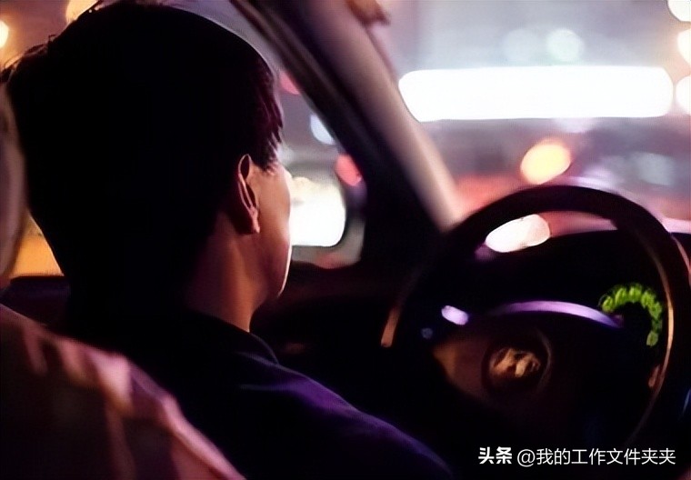 深夜网约车讲故事,深夜网约车