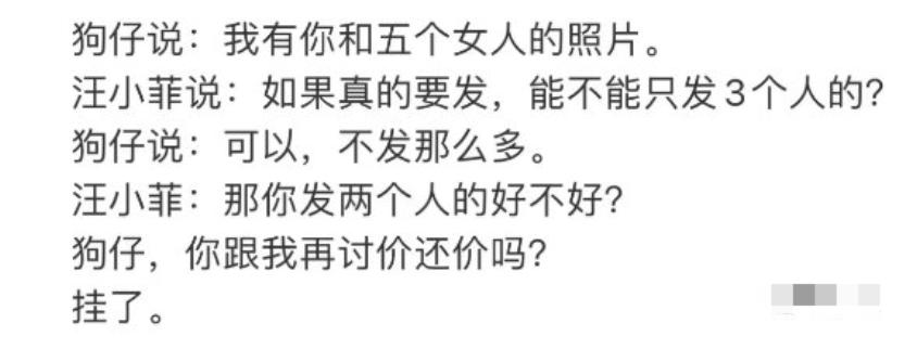 名利场｜|失控的小汪和他身边的女人们……