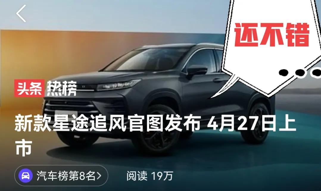 对于一点都不懂车的我,对于不懂车的该怎么介绍