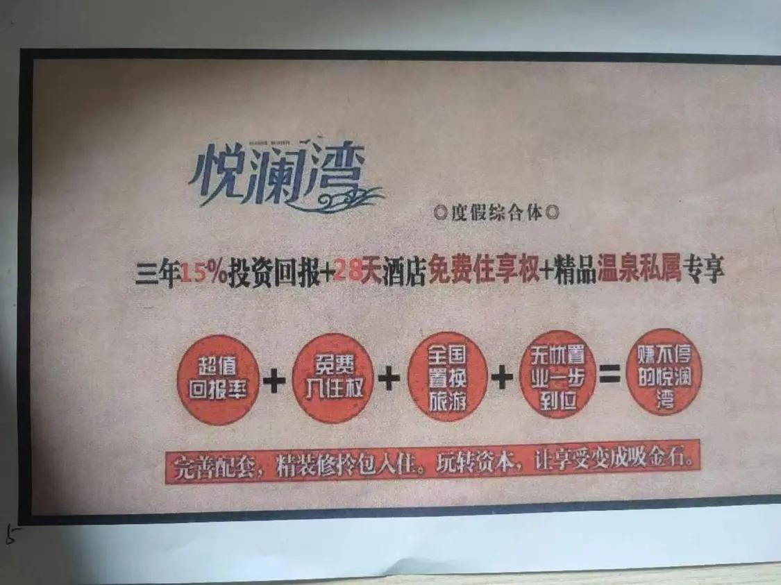 风暴眼｜花60万买套海景房：入手亏损大半还搭进39岁独子的医药费