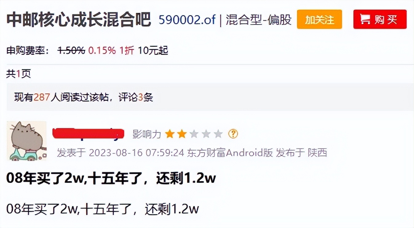 高位站岗的股票有什么特征,高位站岗了还能退吗