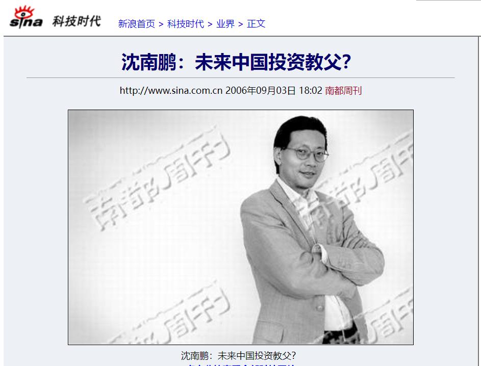 风投三十年,风投30年