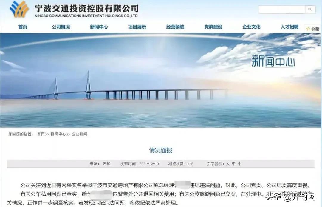 早安开封头条,早安开封