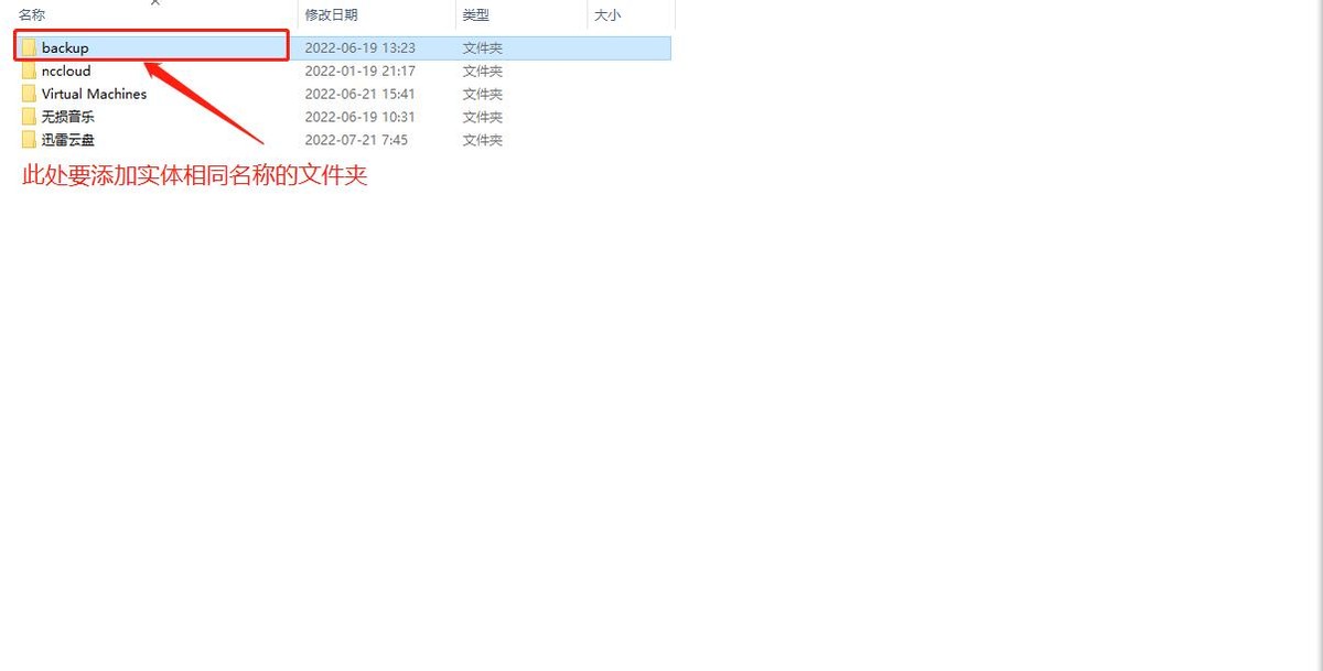 用友软件怎样备份账套,用友nc恢复数据
