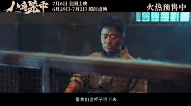 王宝强最近的新作,王宝强新作豆瓣