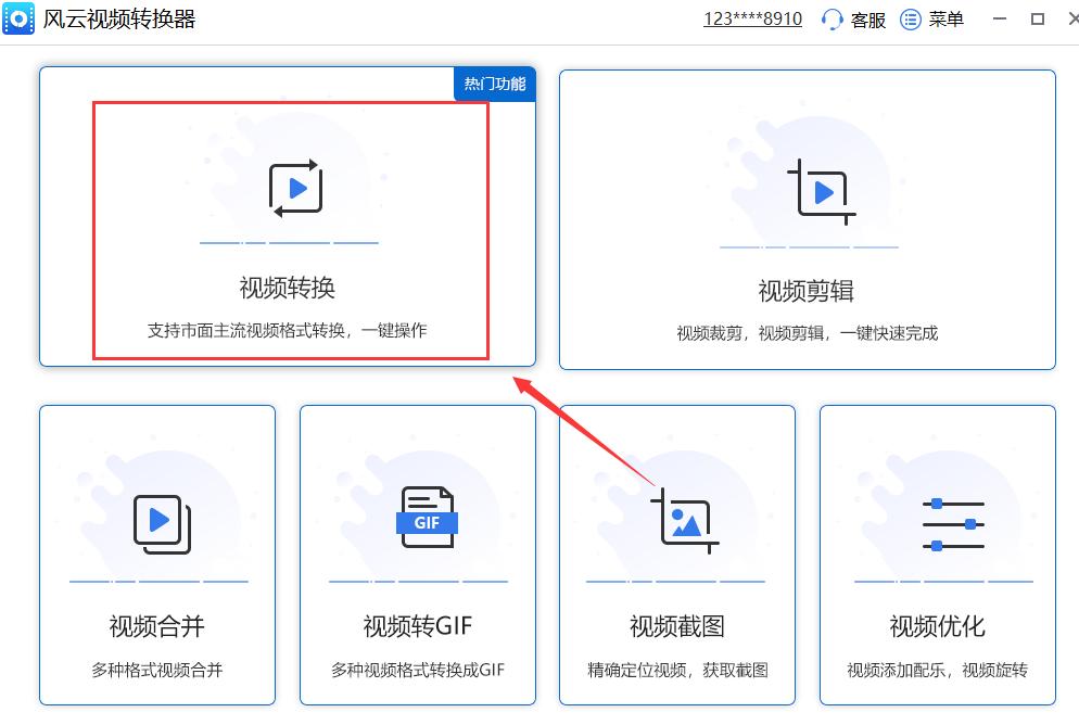 怎样把rmvb格式转换成mp4,rmvb转换mp4格式为什么会变大