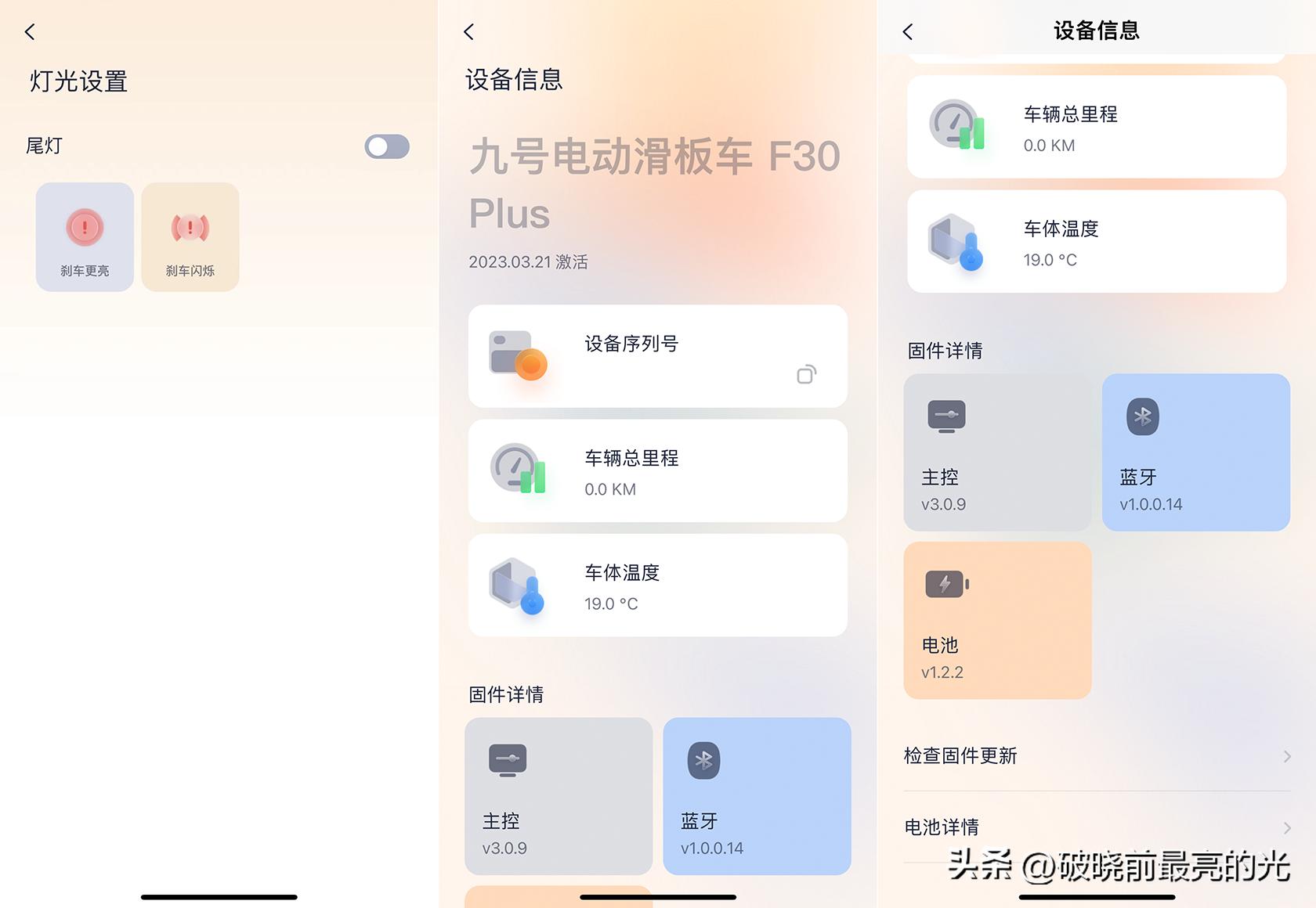 鍦伴搧閫氬嫟骞宠　杞﹁繕鏄粦鏉胯溅,閫氬嫟骞宠　杞﹁繕鏄粦鏉胯溅