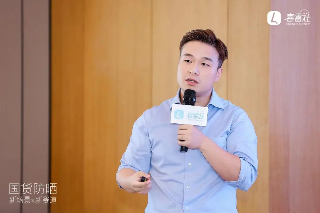 600+国内外头部、新锐品牌围观！这场沙龙打开了哪些防晒新脑洞？