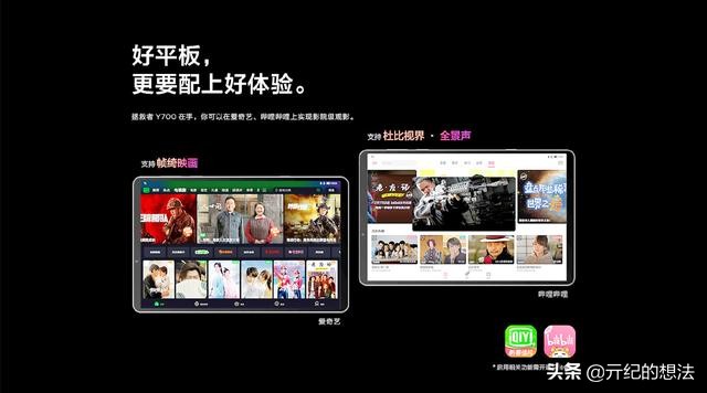 最便宜的骁龙870全新平板,900元超大屏骁龙870平板推荐