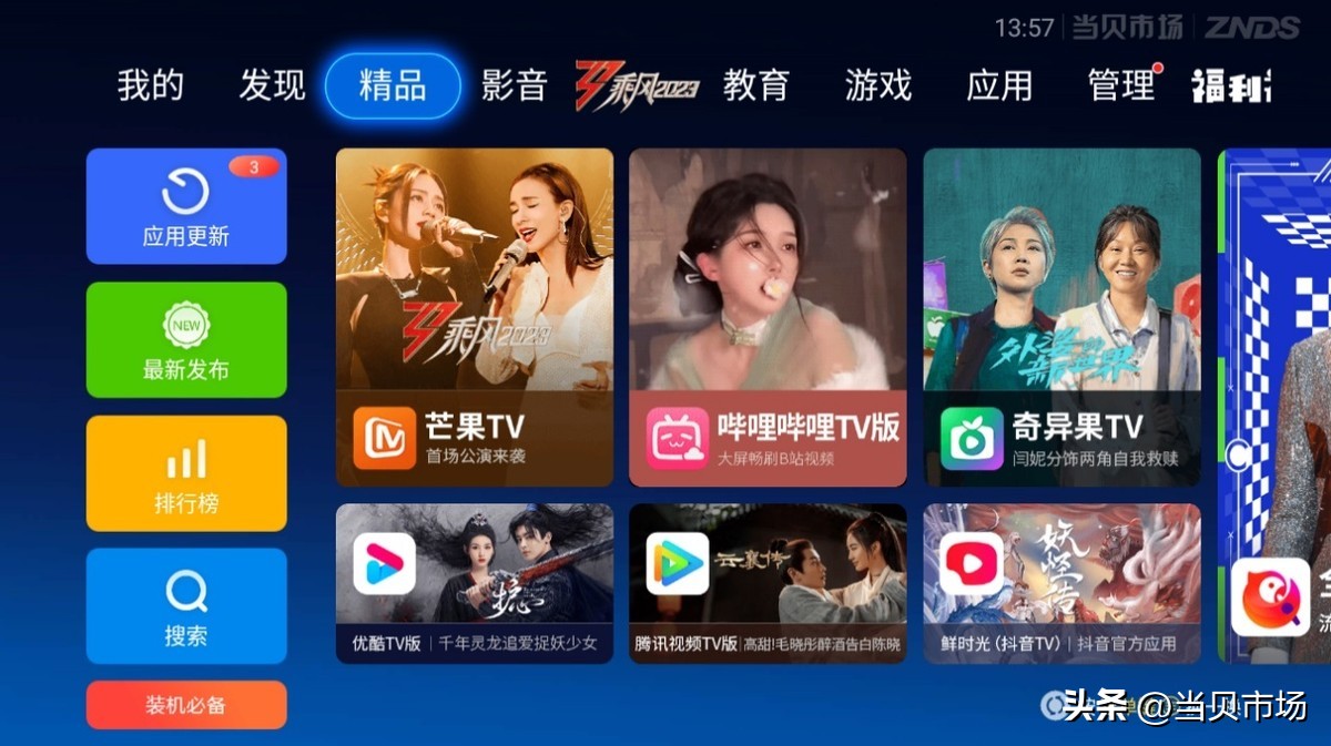 创维彩电618有优惠吗,618电视机性价比最高的推荐