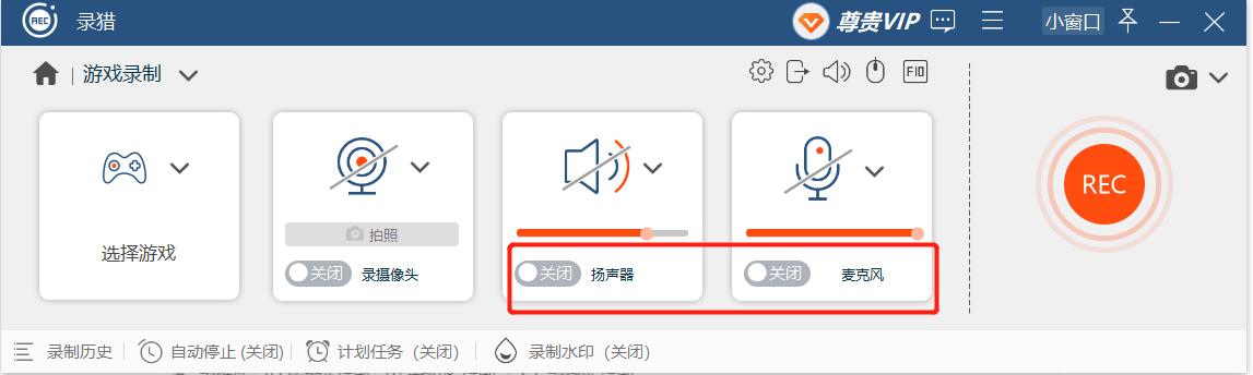 电脑怎么录屏直播视频,电脑怎么录屏直播的