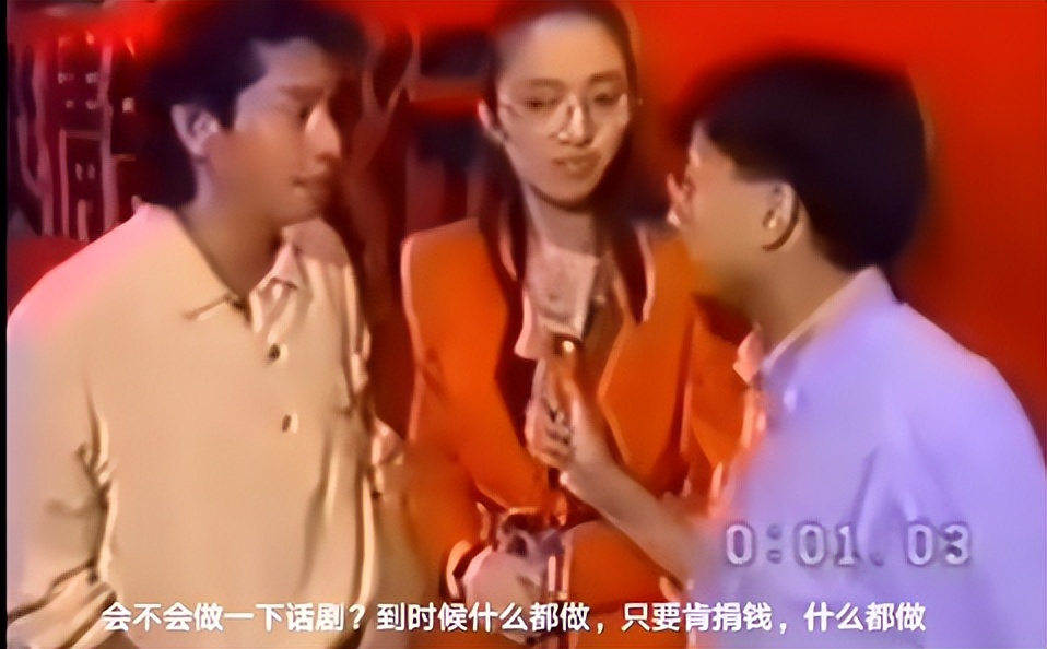 1991忘我大汇演为谁筹款,忘我大汇演1991捐了多少