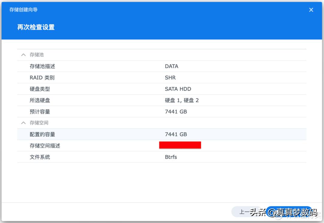 群晖ds920plus新手教程,群晖ds920+配置