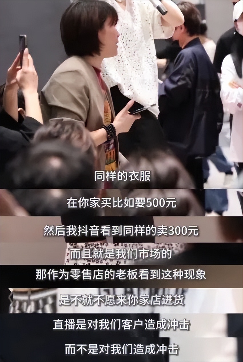 劣币驱逐良币？四季青服装直播遭封禁！商户、买家都拍手叫好