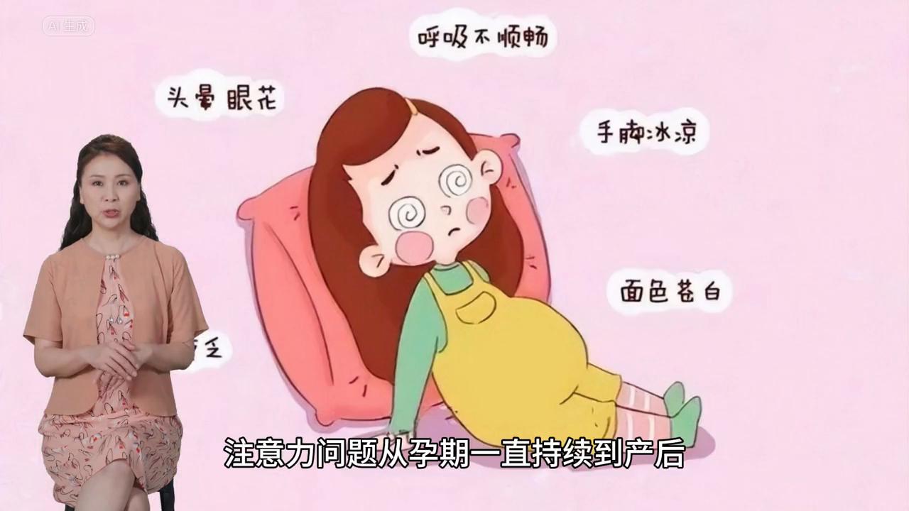 孕期记忆力变差工作出错,孕期的记忆力减退应该怎么调理呀