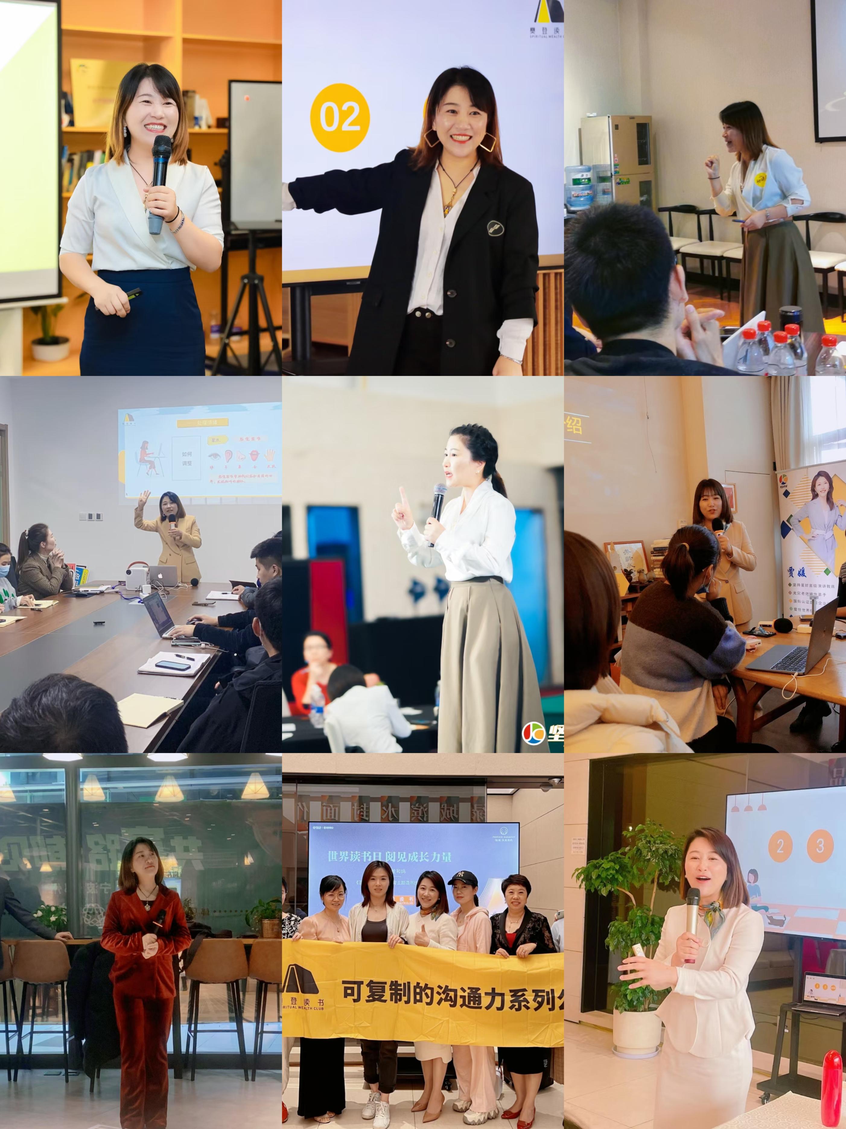 张嫣君老师：全职宝妈转型日薪过万的培训师，我是这样做的