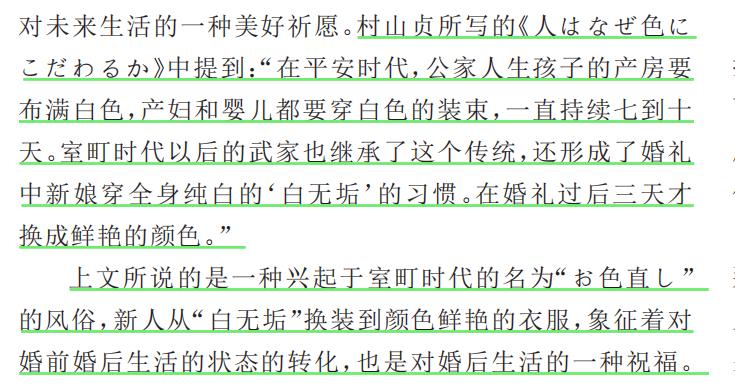 终于等到这部剧强制下架！免费给日本人打广告？观众大呼：休想