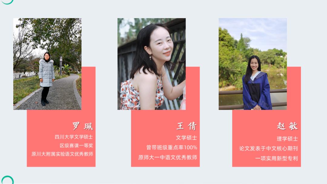 双流区引进七中石室中学,引进成都七中优质名校