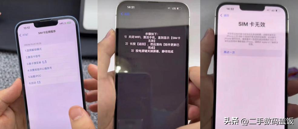 移动联通卡贴使用方法,移动联通卡贴4g5g