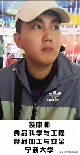 生命科学学院招生宣传,长科生命学院