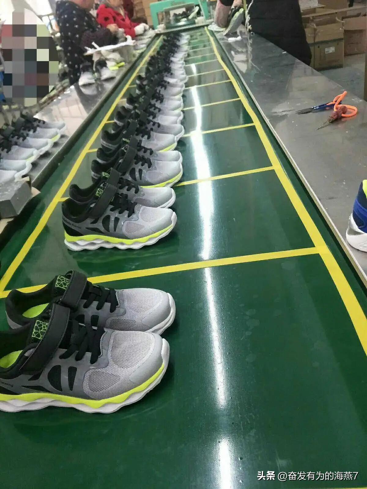 温州鞋革有限公司,温州鞋革产业研究院