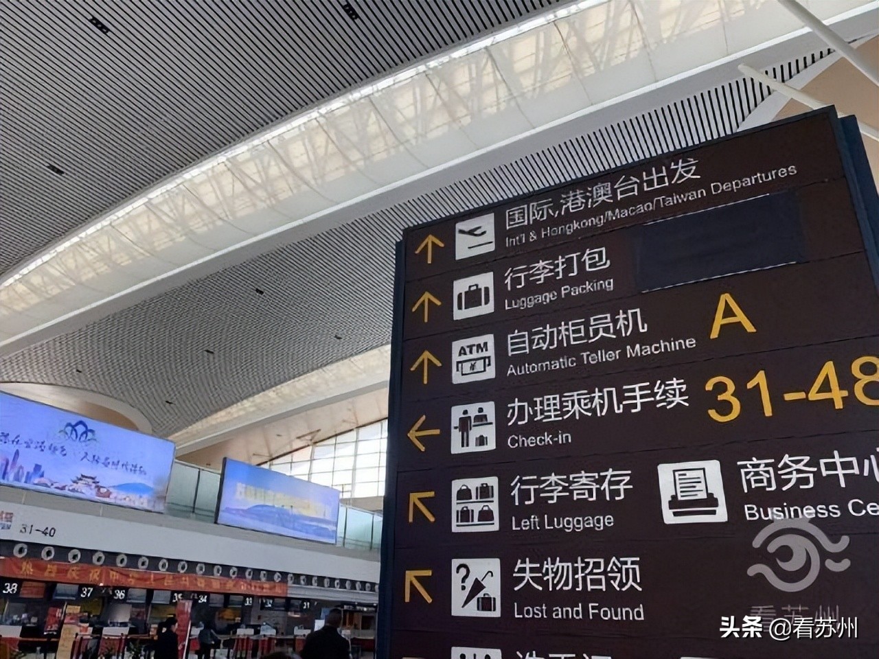 苏州到无锡硕放机场怎么去比较快,苏州直达硕放机场