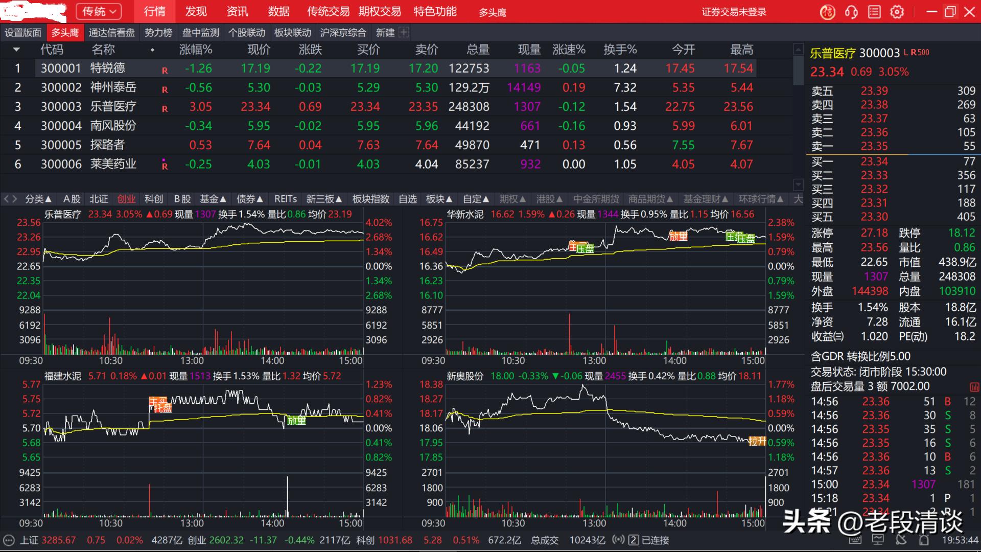 白银股票行情软件下载,股票大盘行情软件
