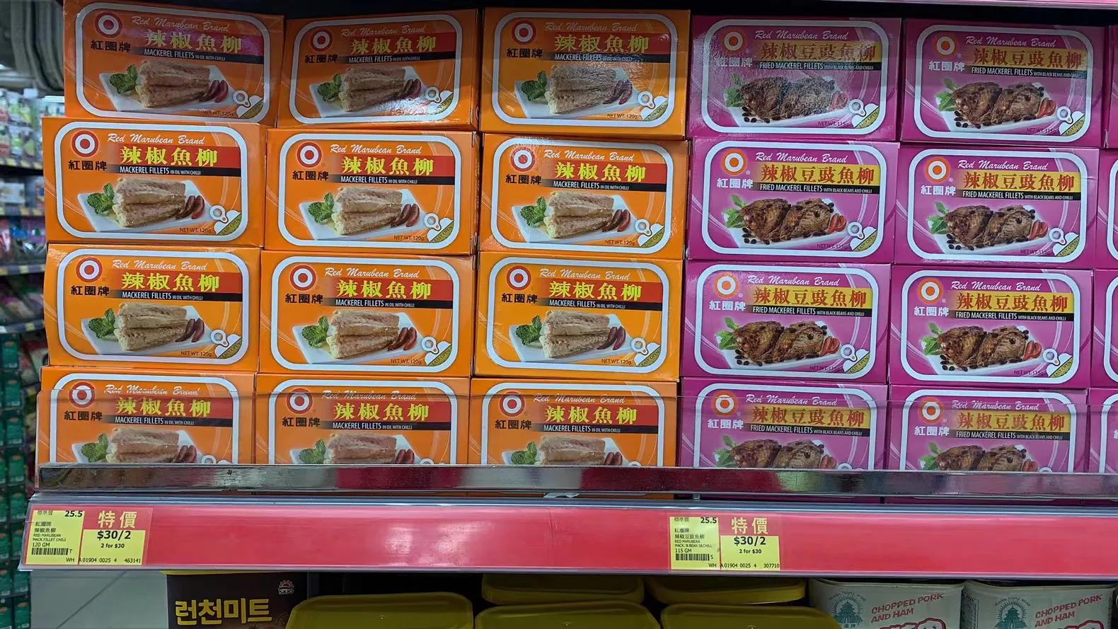 午餐肉罐头香港,香港超市的午餐肉罐头味美价廉