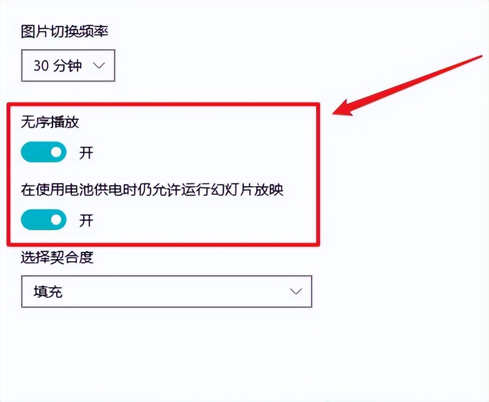 win10桌面如何设置动态壁纸,win10动态壁纸桌面怎么设置