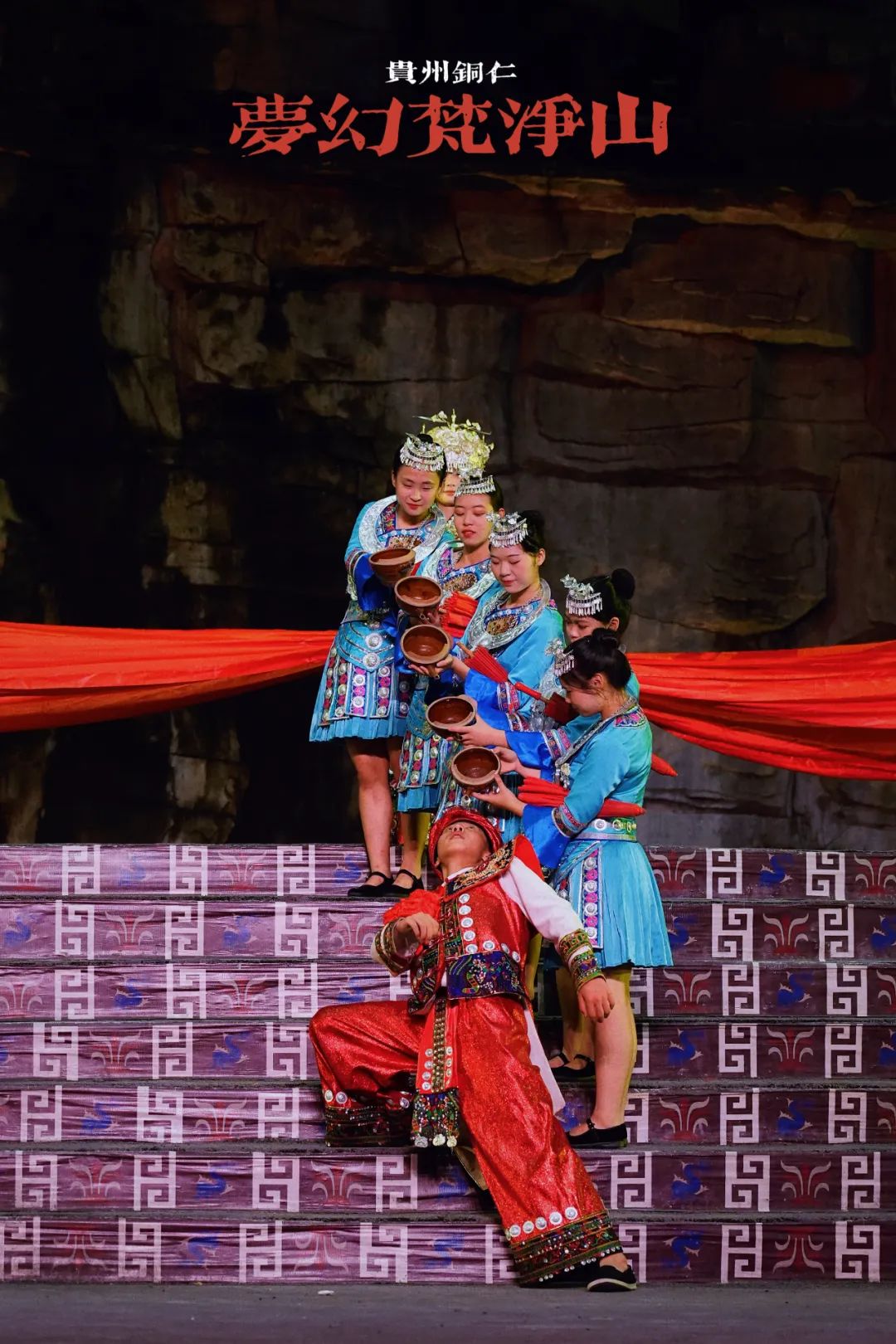 除了梵净山还能玩什么游戏,铜仁除了梵净山还有什么旅游景点