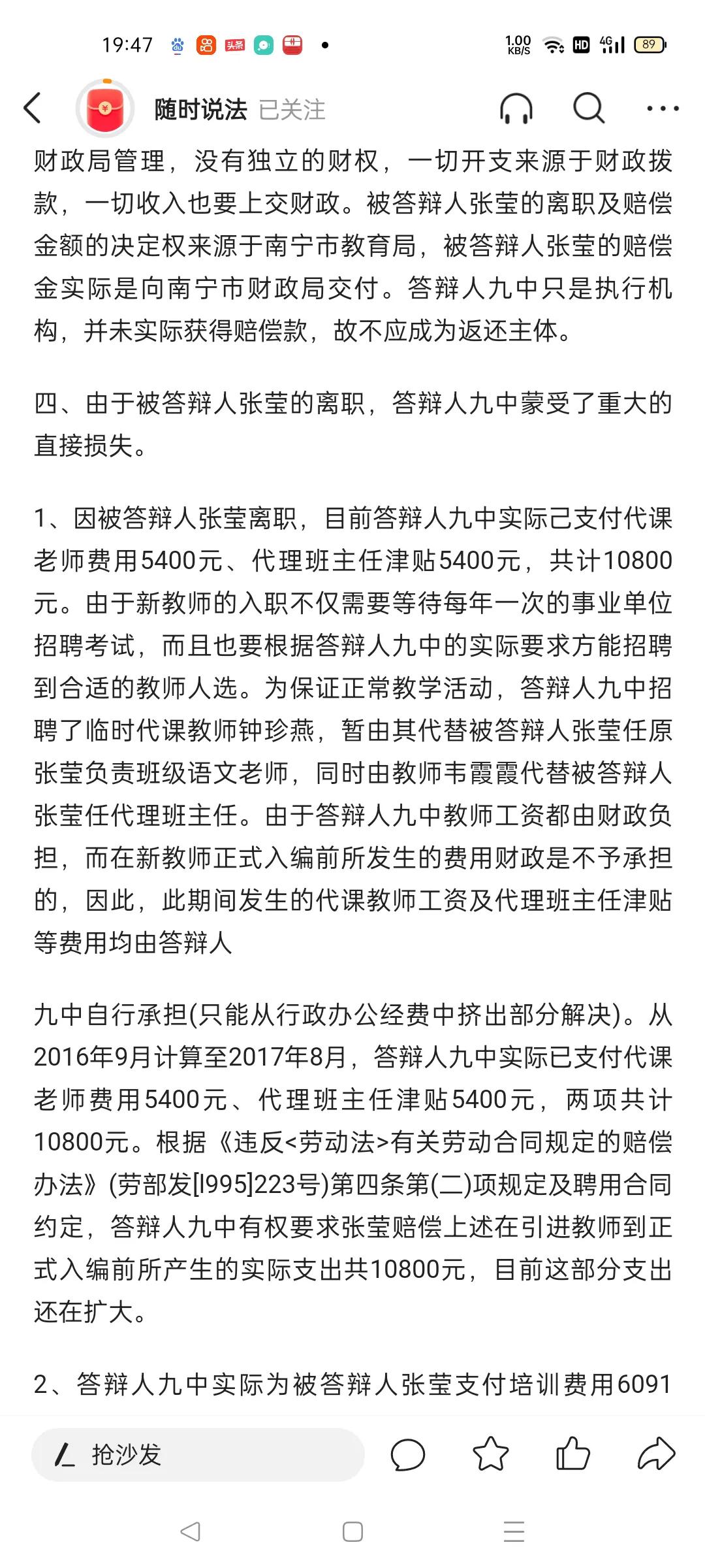 灞遍拱椹炬牎鍗楀畞,灞遍拱椹惧煿