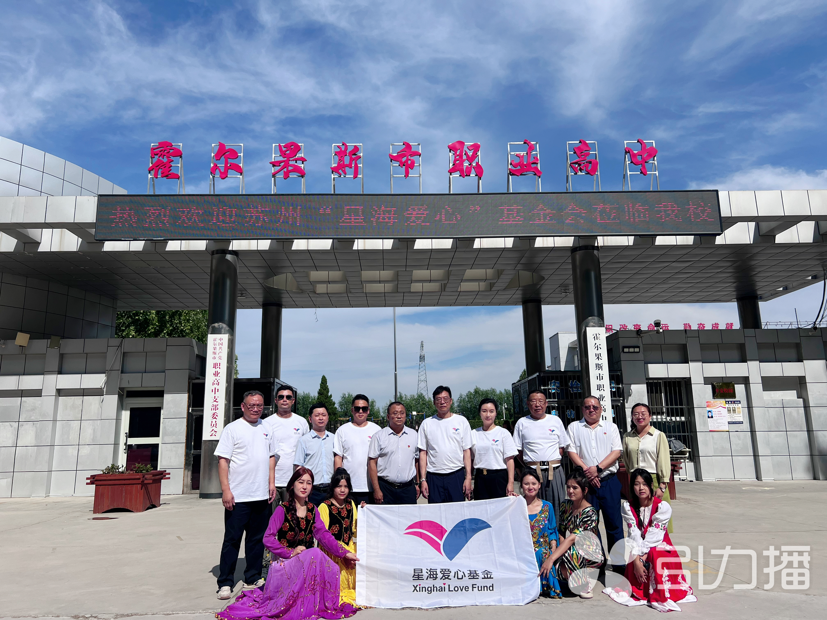 苏霍两地幼儿园结对共建！苏州“星海爱心”基金会捐赠600套课桌椅