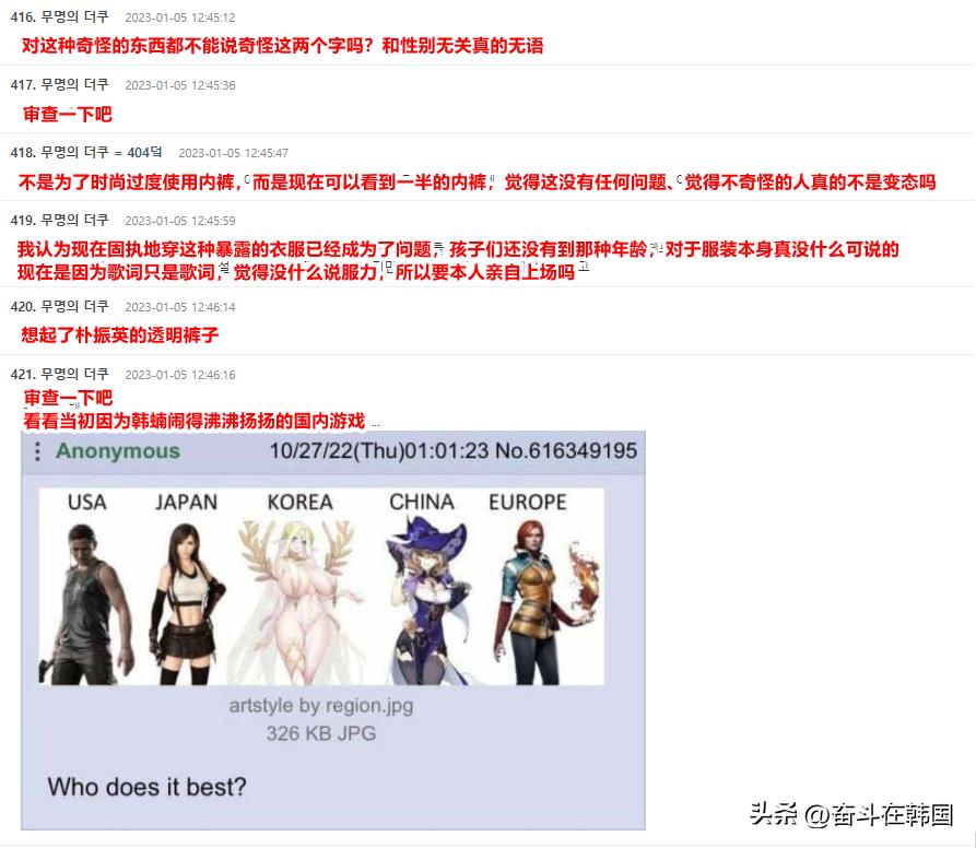 闊╁浗濂崇埍璞嗘紨鍞变細鐜板満,闊╁浗濂崇埍璞嗘紨鍞变細琚矇涓濋獋涓嬪幓