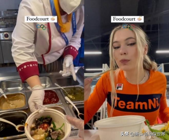 冬奥伙食韩国人反应,韩国选手晒冬奥伙食