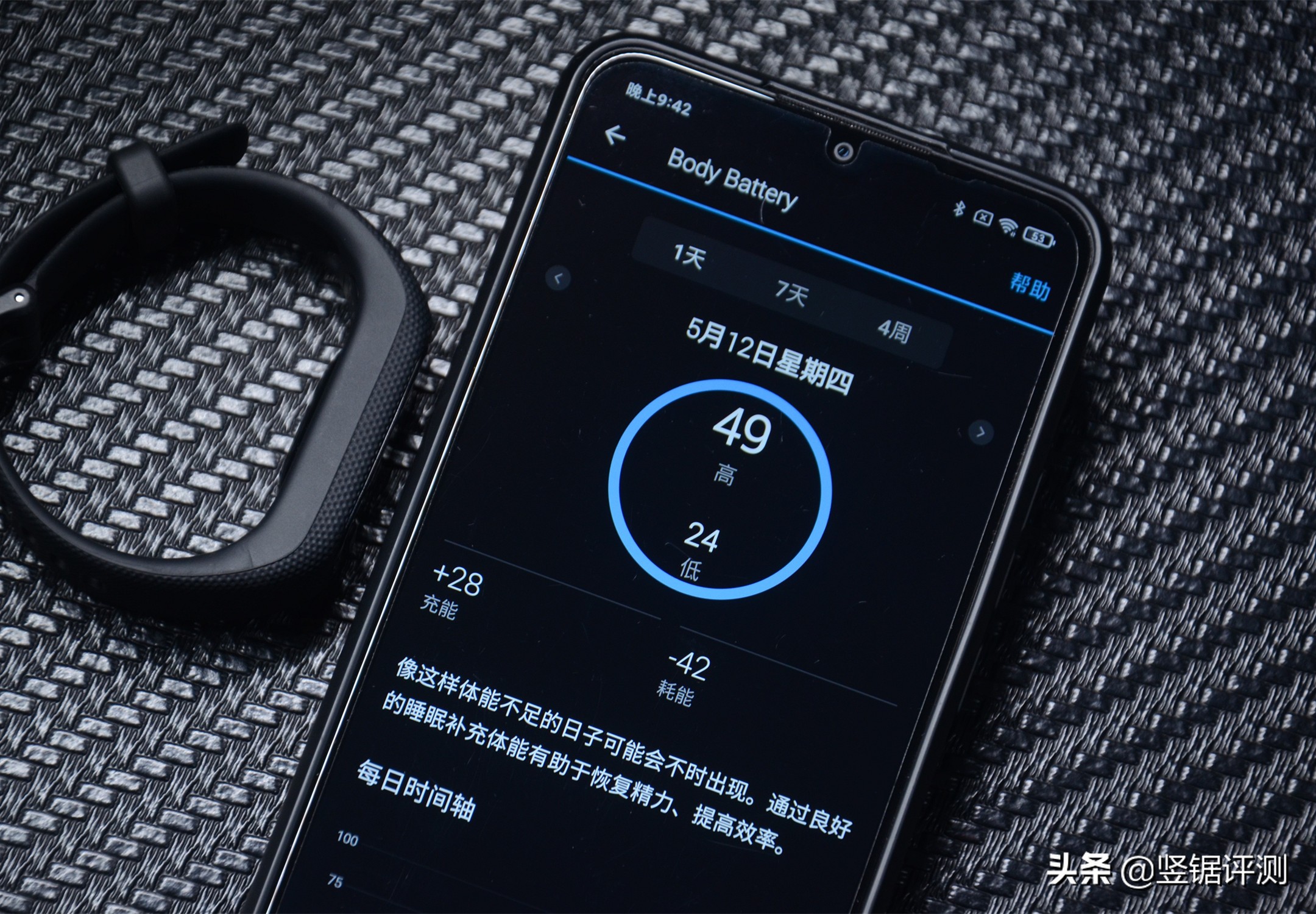 佳明手环4和5哪款好,garmin佳明vivosmart运动手环
